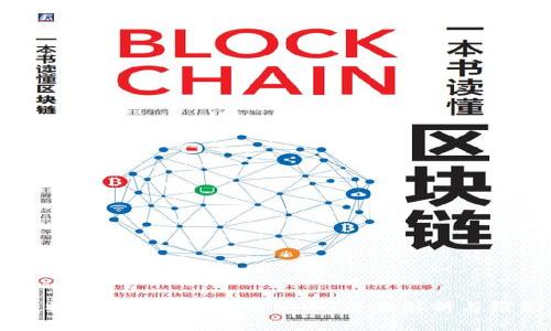 比特币存哪个钱包最安全？全面解析与推荐