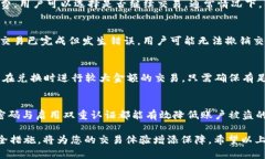 如何在TP钱包中将USDT兑换