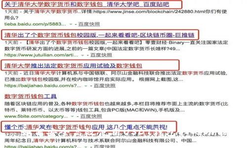 如何安全高效使用USDT钱包扫码功能
