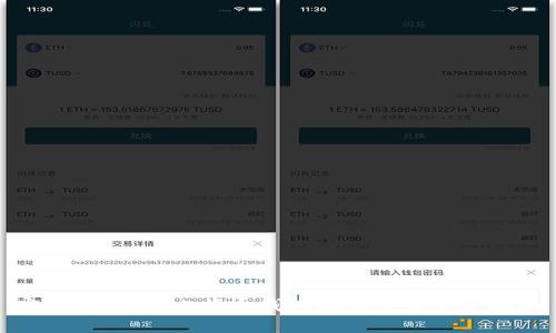 安全与隐私：比特币钱包私钥下载完全指南