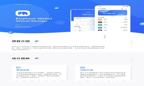 比特币钱包被盗后，如何有效追回资产？