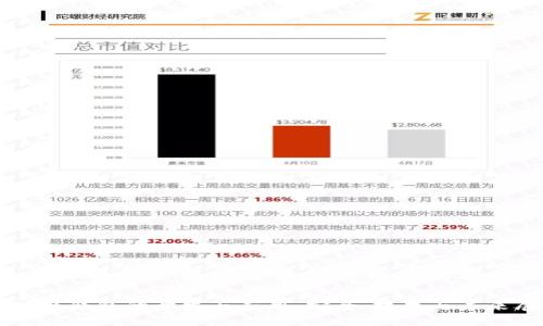 区块链钱包的开发与应用：安全、技术与未来展望
