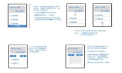 如何安全有效地将比特币