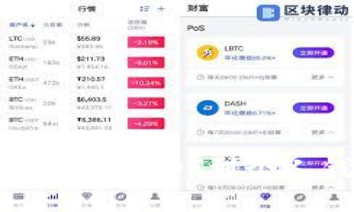 欧易平台如何提现USDT到个人钱包详细指南