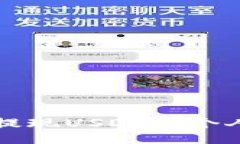 欧易平台如何提现USDT到个