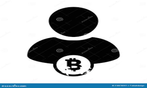 深入了解比特币钱包的使用方法
