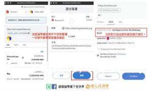 狗狗币钱包1.6升级：新功能与用户体验提升