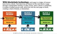 比特币钱包提取费用详解