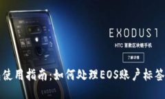 麦子钱包使用指南：如何