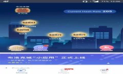 86钱包：评测及安全性分析