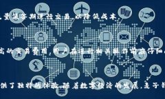   探索麦子钱包：QQ时代的