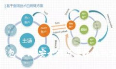 比特币钱包老猫：安全性
