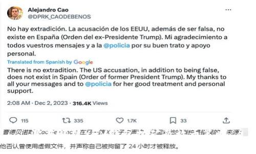 深度解析XPM钱包挖矿及放币策略