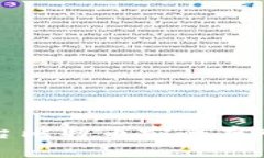 如何将平台比特币安全存