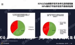 如何还原Multibit钱包：一步