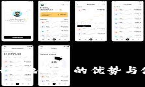 探索BCH本地钱包的优势与使用指南