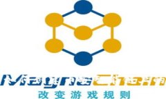 麦子钱包如何创建币安智