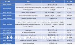 麦子钱包：去中心化钱包