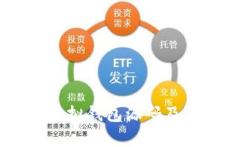 全面解析虚拟钱包源码及其应用前景