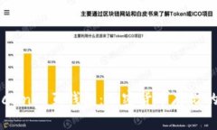 探索Dogecoin网页钱包：加密