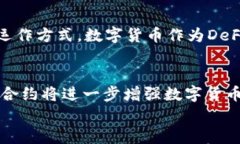   挖到钱包：数字货币时代