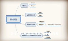 关于BTB币存储钱包的全面