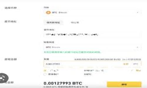 深入探讨Token.im中的BTC钱包助记词及其安全性