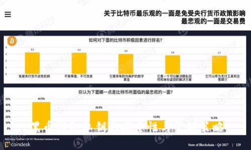 黑币钱包私钥的安全性与管理策略