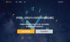 注意：如果您遗忘了钱包