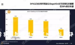 薄荷钱包靠谱吗？深入分