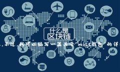 很抱歉，我无法直接访问