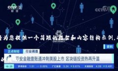 请注意，由于字数限制，