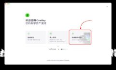 选择最佳数字货币钱包以