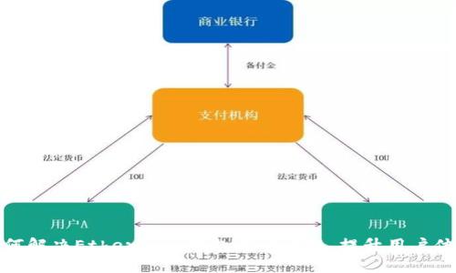 如何解决Ethereum钱包同步问题，提升用户体验