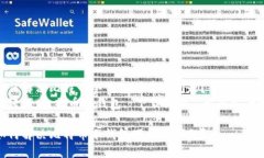 如何解决比特币冷钱包下