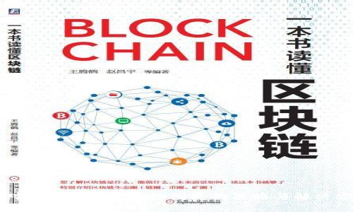 应对云储币钱包地址消失的策略与解决方案
