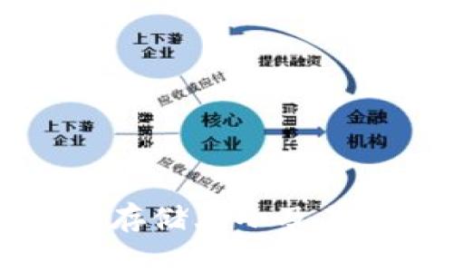 莱特币钱包的存储大小及其影响因素详解