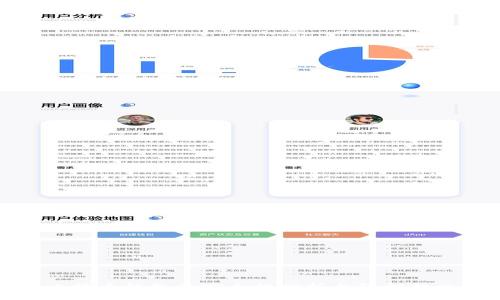 比特币钱包的安全性分析与防护措施