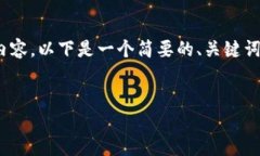 注意：由于篇幅限制，我