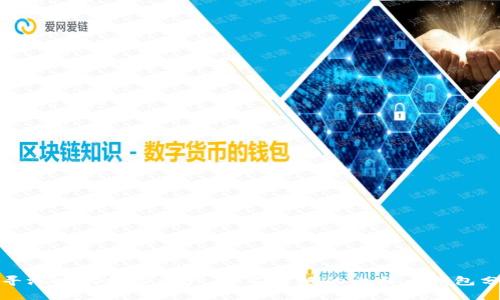 探寻沉睡的数字资产：某不活跃的比特币钱包分析