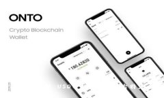 全面解析 USDT 钱包及其平台特点