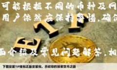  虚拟币钱包苹果版下载的完整指南虚拟币, 钱包