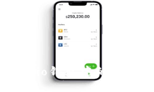深入探讨Walletio钱包中的比特币管理与交易