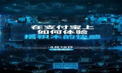 baioti如何在Token.im钱包中添加USDT资产/baioti  Toke
