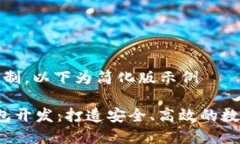 内容超过容量限制，以下为简化版示例 节点虚拟