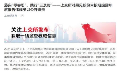 币币账户转入钱包的详细步骤与注意事项