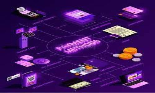 

Token.im钱包全面评测：数字资产管理的理想选择