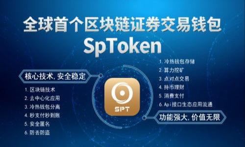 

Token.im钱包全面评测：数字资产管理的理想选择