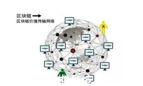 
ETC钱包的资金提取方式及注意事项